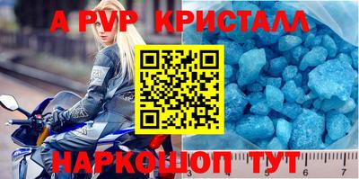 МДМА Заволжье