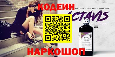 шишки Заводоуковск
