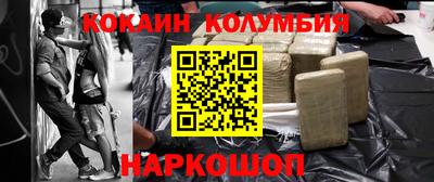 шишки Заводоуковск