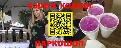 шишки Заводоуковск