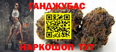 шишки Заводоуковск