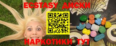 МДМА Заволжье