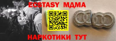мяу мяу мука Жуковский