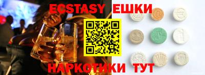 шишки Заводоуковск