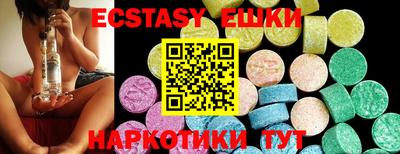 шишки Заводоуковск