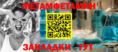 мяу мяу мука Жуковский