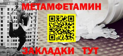 шишки Заводоуковск