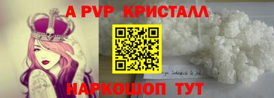 шишки Заводоуковск