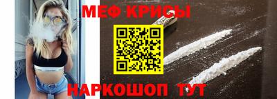 мяу мяу мука Жуковский