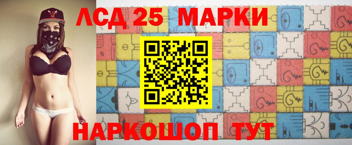 LSD-25 экстази  Вход с VPN  Кореновск  блэк спрут ONION  Лсд 25 экстази ecstasy 