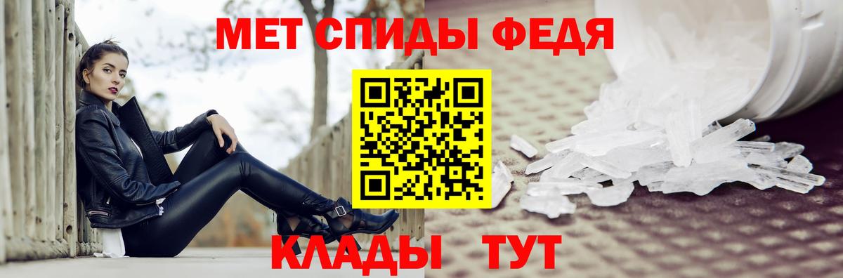 Первитин  Первитин витя  Первитин витя  Вход с VPN  Кореновск 